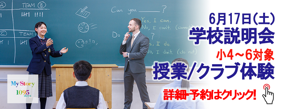 メイン6月体験イベント訴求ver