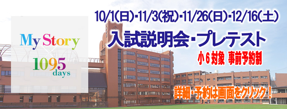 全プレテスト訴求2024