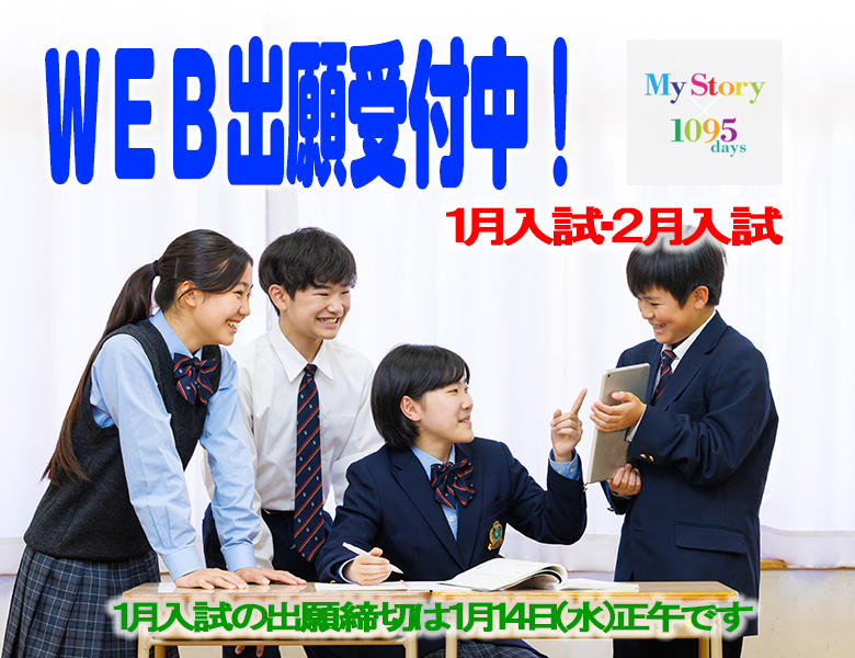 メイン12（出願訴求）