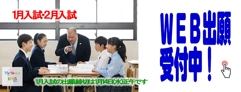 メイン12（出願訴求）