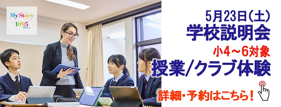 体験イベント訴求ver