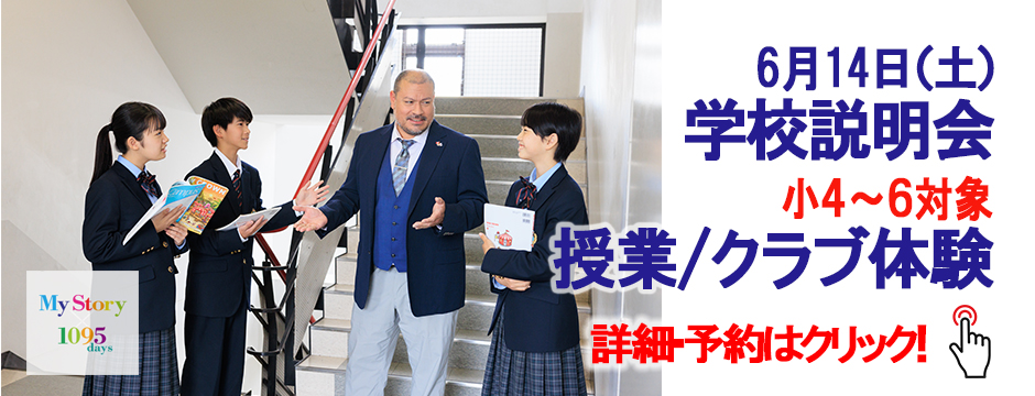 メイン体験イベント訴求ver