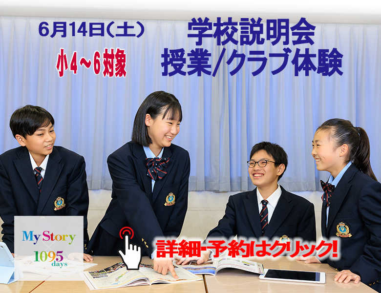 メイン体験イベント訴求ver