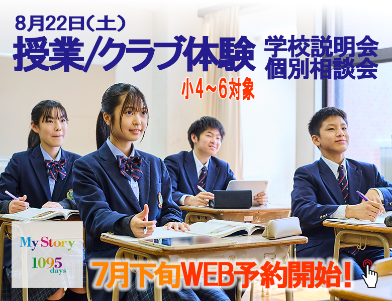 体験イベント訴求ver