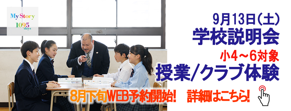 体験イベント訴求ver
