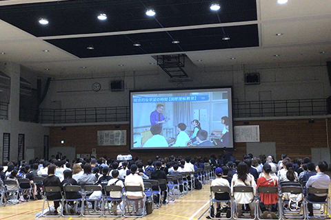 学校説明会