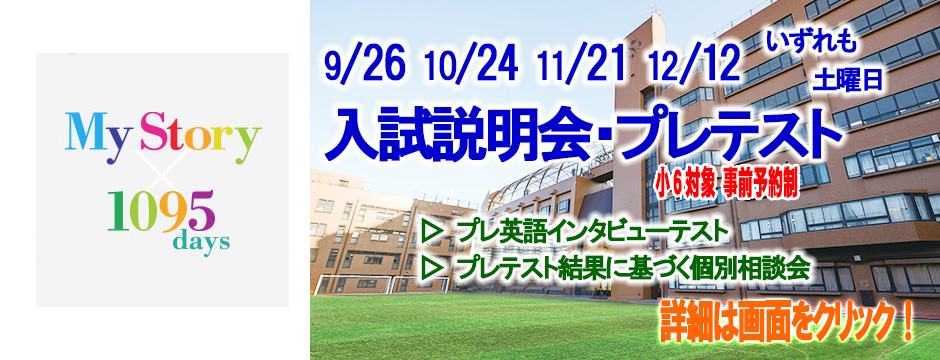 全プレテスト訴求2027