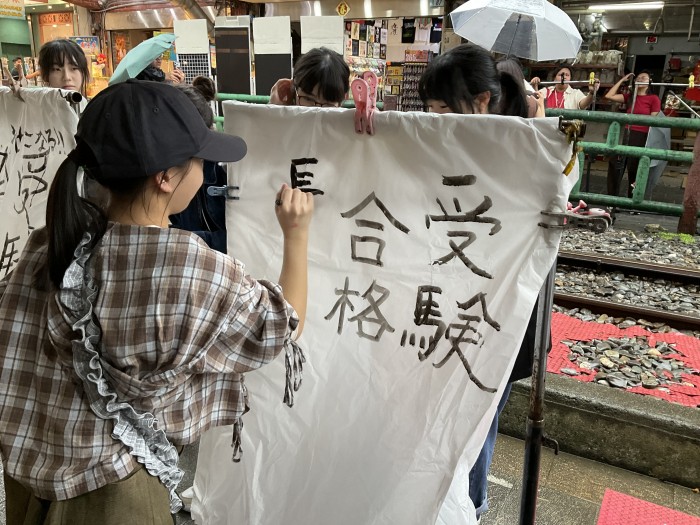 受験生だしね