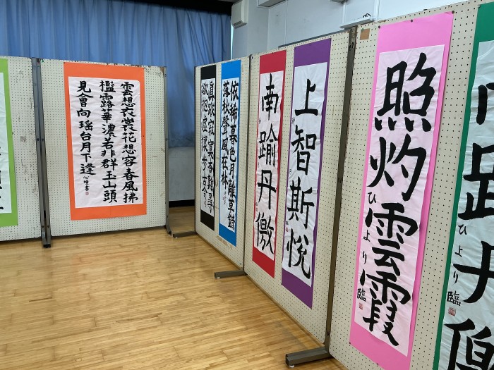 書道部展示