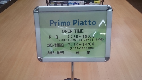 201604_08_98_e0238098_14232284