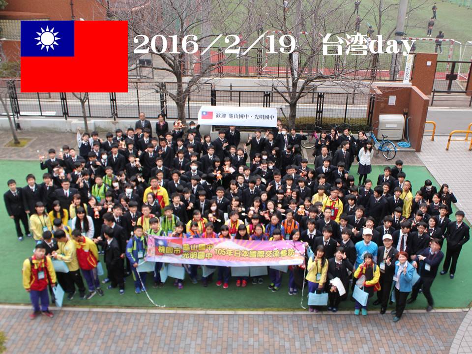 taiwan day