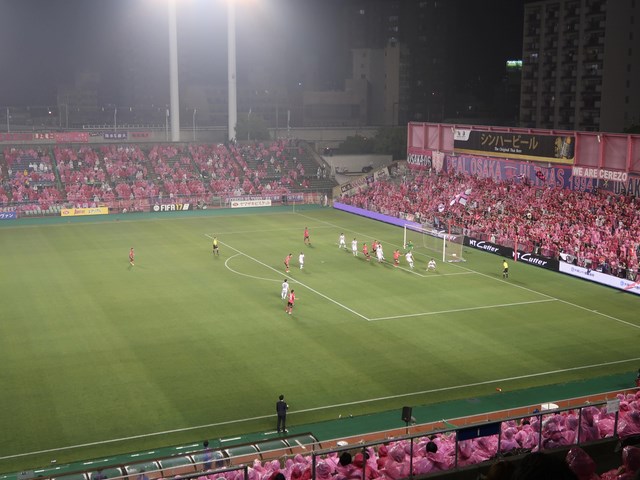 試合は1-0でセレッソの勝利！