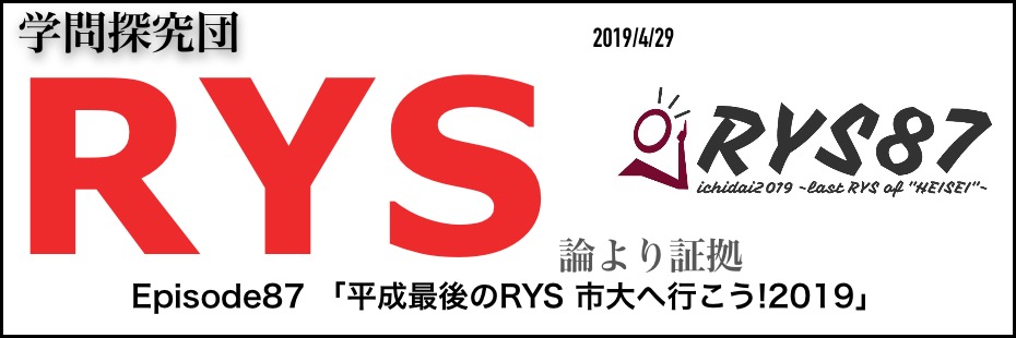 RYS80 コピー コピー 1