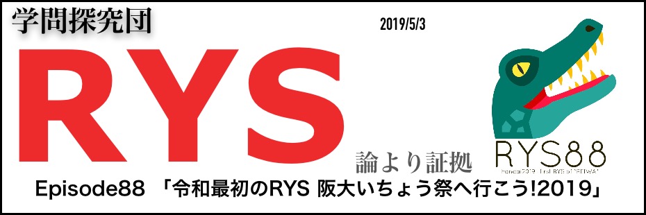 RYS80 コピー コピー 1