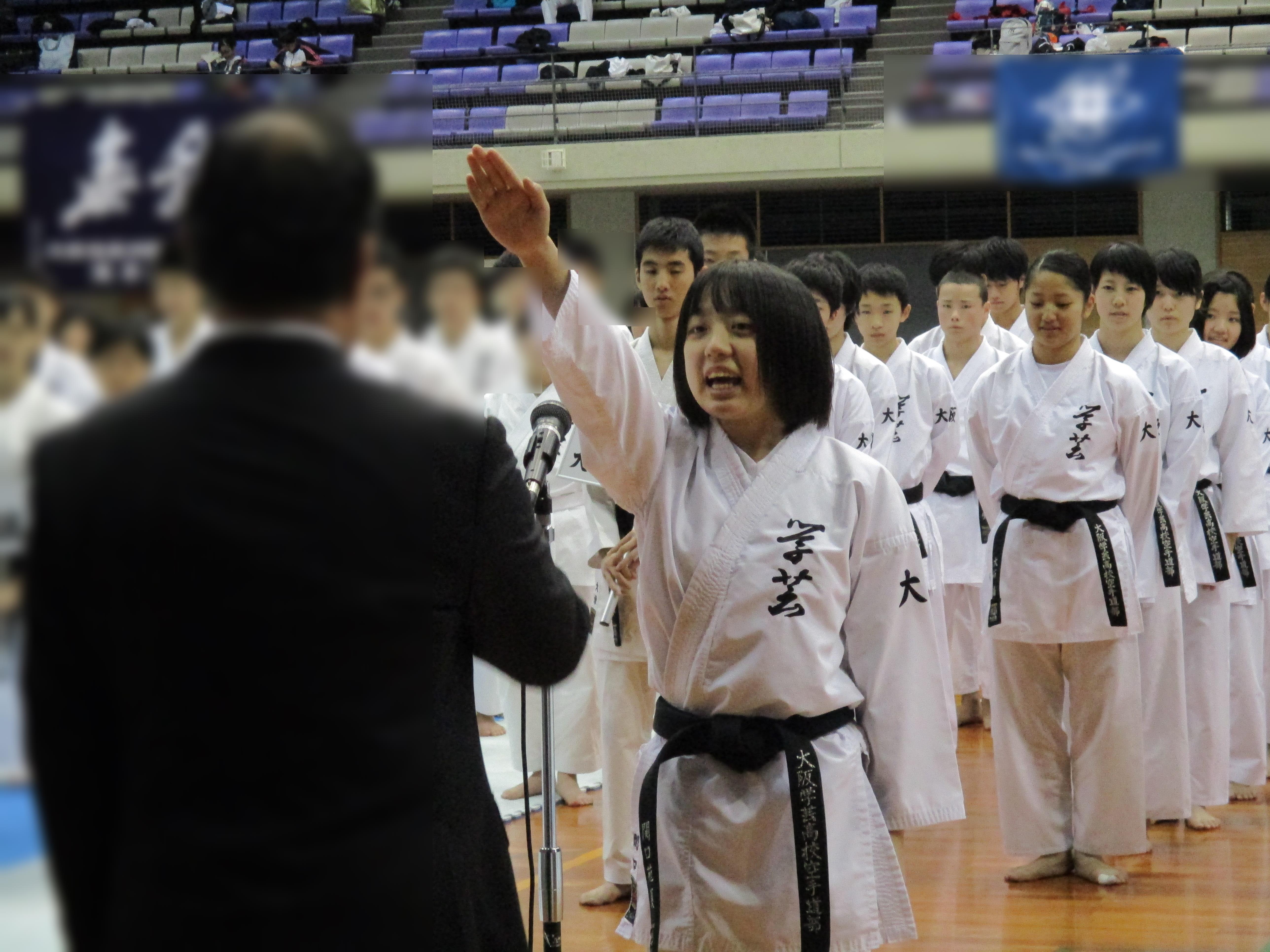 女子団体組手で優勝 大阪府高校新人大会 大阪学芸高等学校 Osaka Gakugei Senior High School