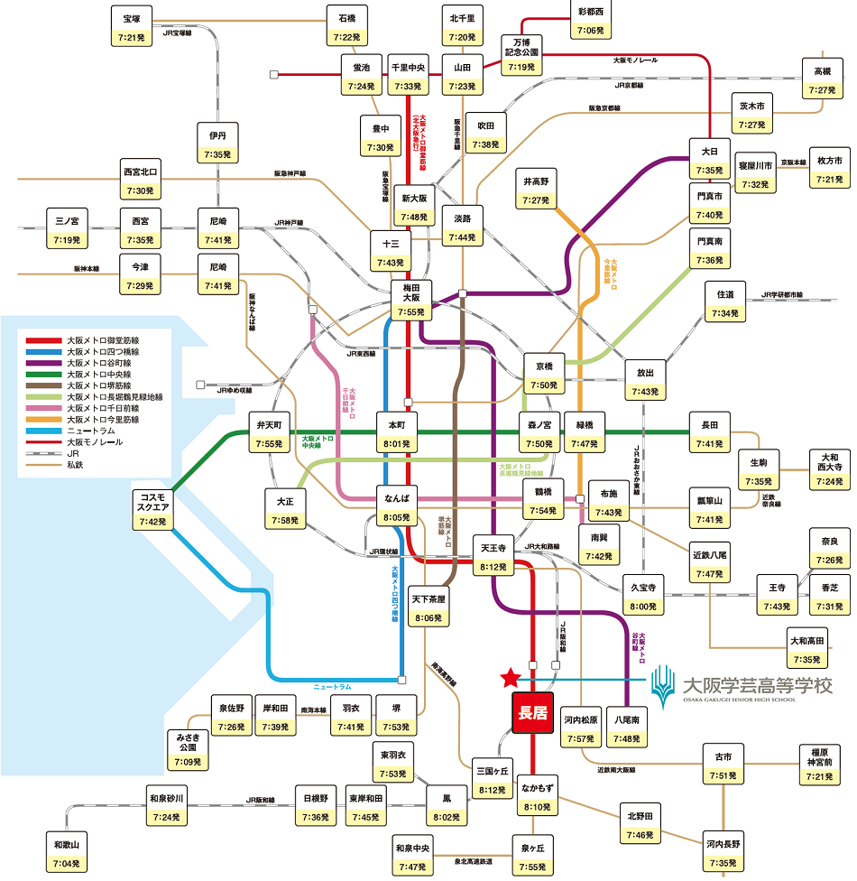 交通アクセス 大阪学芸高等学校 Osaka Gakugei Senior High School