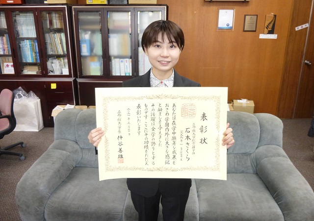 本校卒業生が立命館大学学長表彰を受けました 大阪学芸高等学校 Osaka Gakugei Senior High School