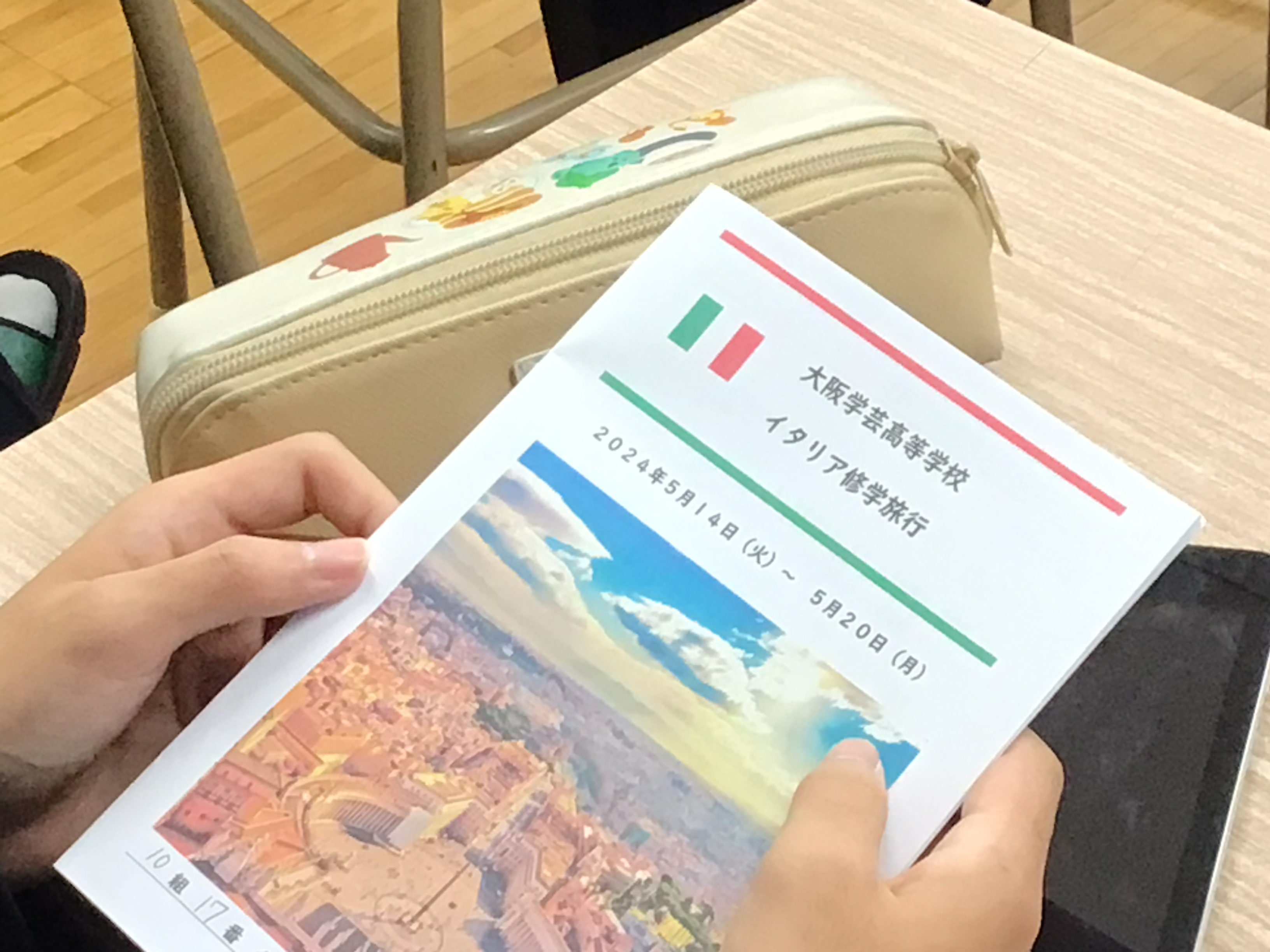 イタリア②