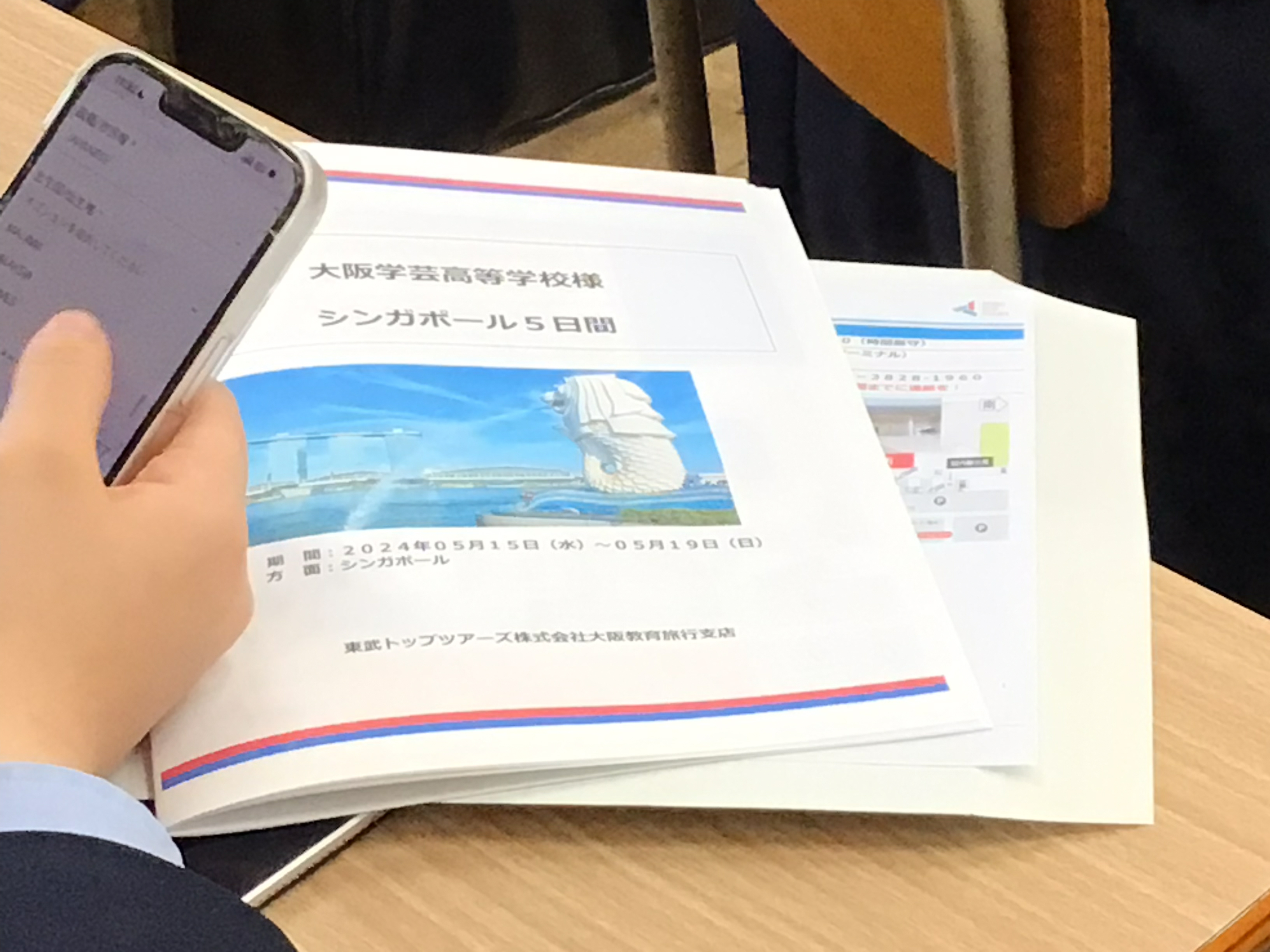 シンガポール②