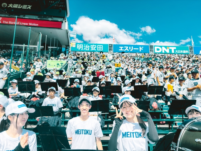 甲子園での応援演奏