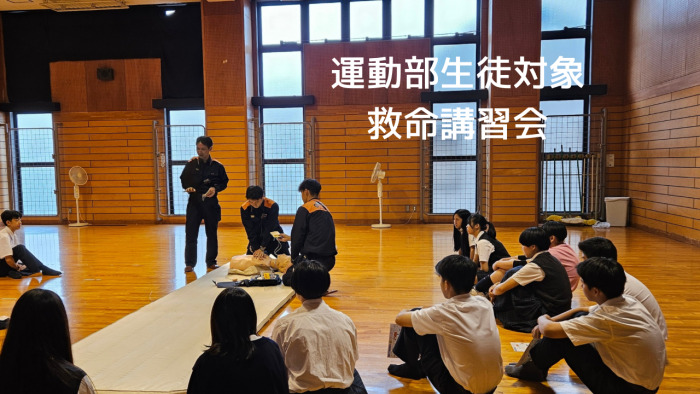 運動部生徒対象救命講習会１ - 河上仁美