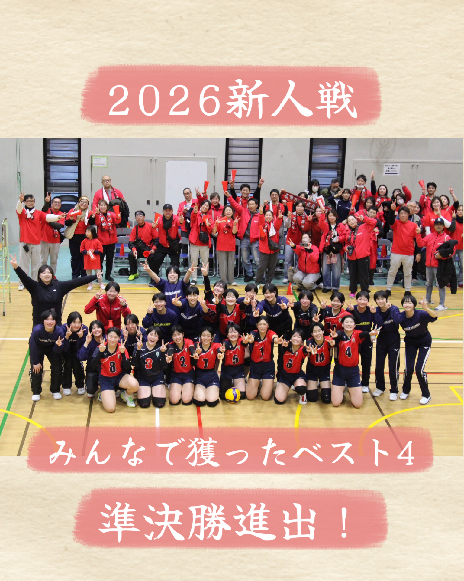 IMG_7393 - 真鍋早智