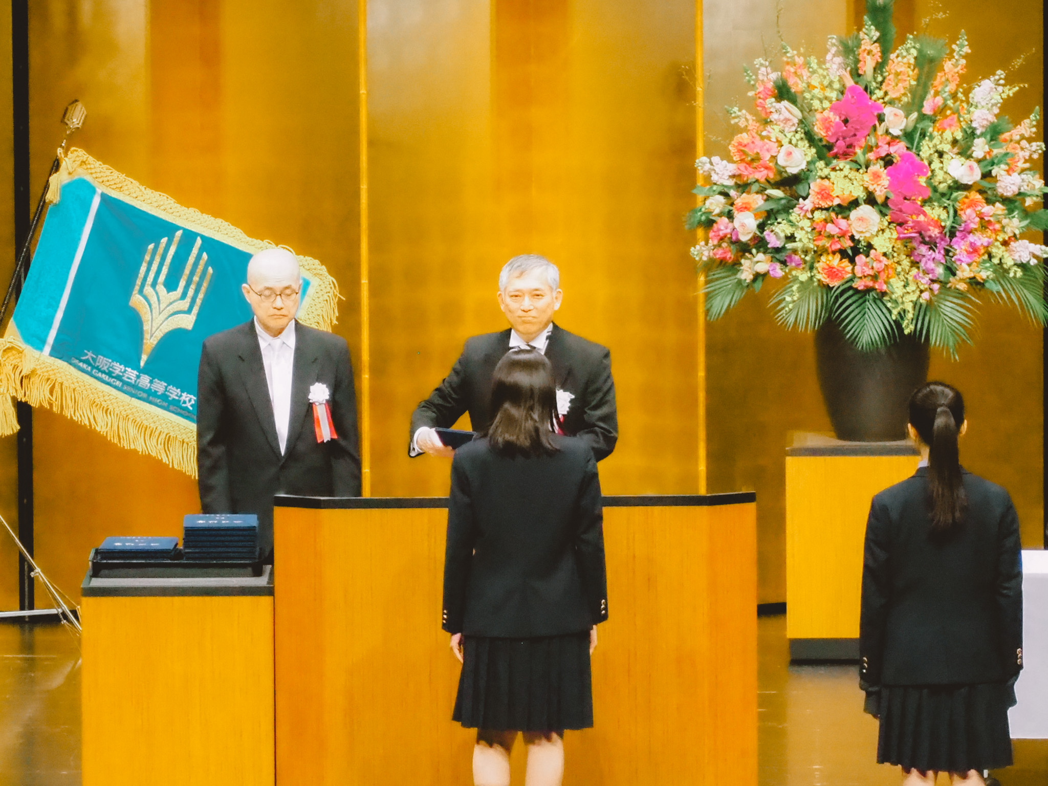 卒業証書の授与