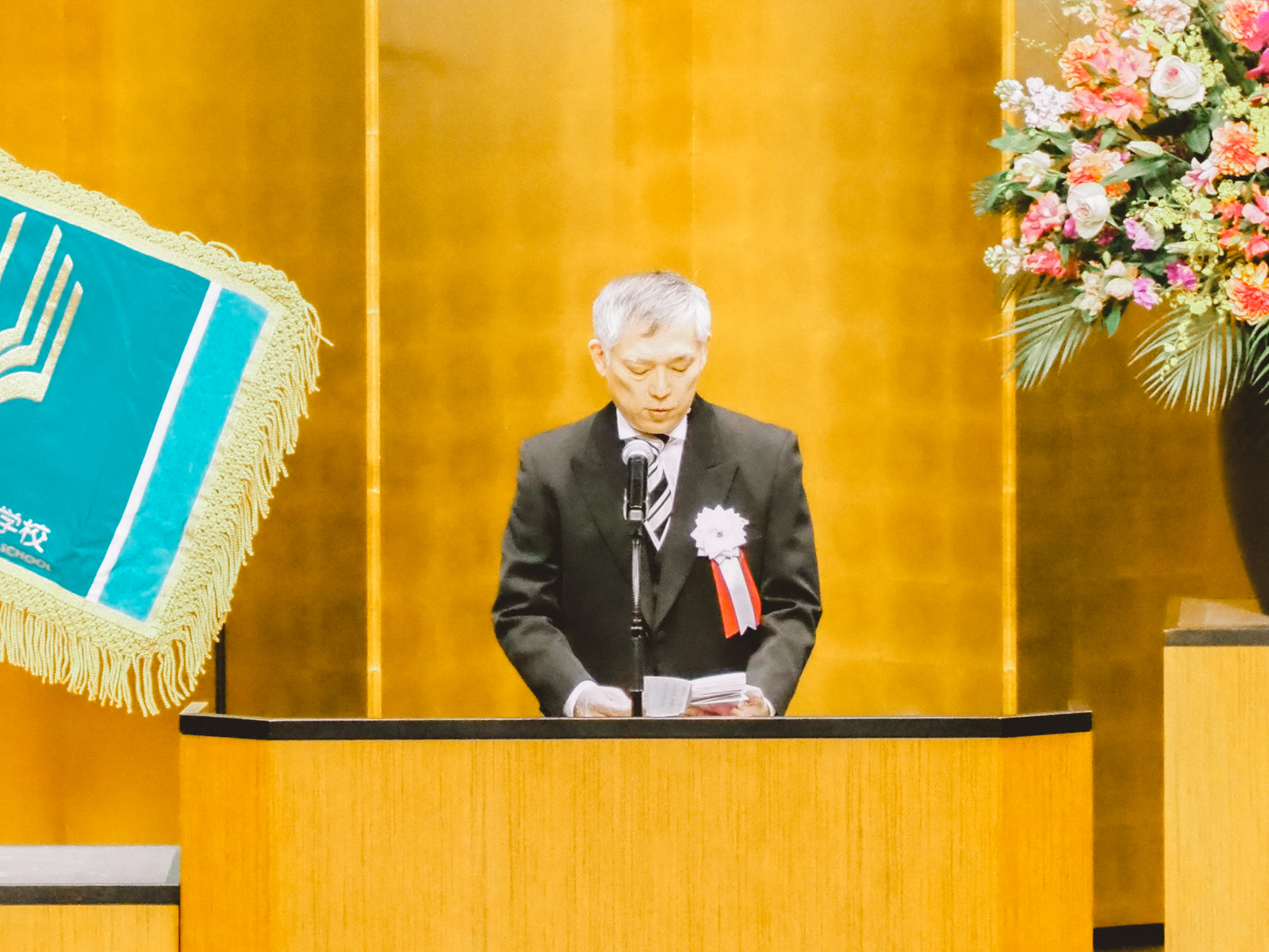 学校長からの式辞