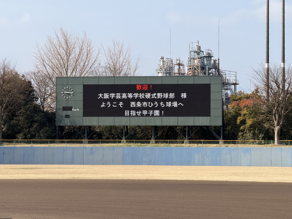 春期合宿⑤ - 井ノ口和樹