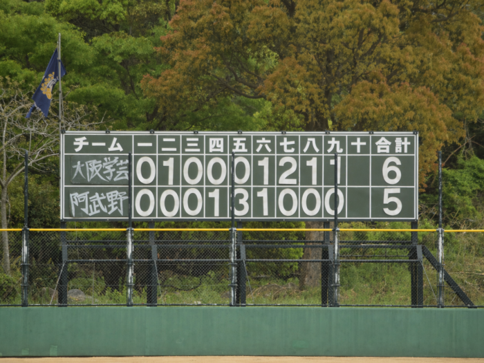 春季大会1-① - 井ノ口和樹