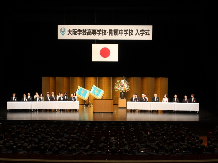 厳かな雰囲気で始まりました