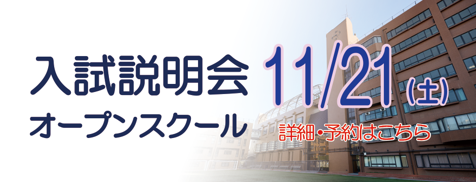 20261121入説